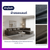 FB-HL-731 ผ้าฮอลแลนด์ ผ้าบุโซฟา เนื้อสัมผัสนุ่ม หน้ากว้าง 142 ซม.