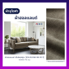 FB-HL-734 ผ้าฮอลแลนด์ ผ้าบุโซฟา เนื้อสัมผัสนุ่ม หน้ากว้าง 142 ซม.