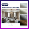 FB-SF-MJ352 ผ้าบุโซฟา สไตล์ผ้าลินิน เนื้อสัมผัสนุ่ม หน้ากว้าง 145 ซม.