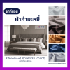 FB-VL-344 ผ้าที่นอนผ้ากำมะหยี่ หน้ากว้าง 220 ซม. (ยกม้วน)