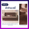 FB-VL-345 ผ้าที่นอนผ้ากำมะหยี่ หน้ากว้าง 220 ซม. (ยกม้วน)
