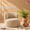 LT-PU001A  หนัง PVC ลายหนังไหม หนังบุโซฟา หน้ากว้าง 142 ซม. หนา 0.7 มม.