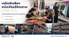 เคล็ดลับเลือกหนังเทียมให้ทนทานนานนับ 10 ปี : เจาะลึกมาตรฐานหนัง PU และ PVC เกรดโรงงาน