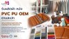 รับผลิตผ้า หนัง PVC PU OEM ตามสเปก : ปิดจบงานโครงการอย่างมืออาชีพด้วยวัสดุจาก MJ Smarttrade