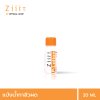 ZiiiT P-lotion ซิท พีโลชั่น แป้งน้ำทาสิว ดูแลสิวผด สิวผื่นทั้งใบหน้าและแผ่นหลัง