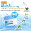 ZiiiT Skin Barrier Moisture Cream ซิทสกินแบริเออร์ มอยส์เจอร์ครีม สำหรับผิวเป็นสิวและผิวแพ้ง่าย