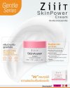 ZiiiT Skinpower Cream ครีมบำรุงผิวหน้าสูตรพิเศษ