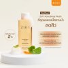 Ziiit Acne Body Wash 150ml. (Pack2) ซิท แอคเน่ บอดี้ วอช (แพ็คคู่)