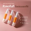 Ziiit Acne Body Spray 40ml.(Pack2) ซิท แอคเน่ บอดี้ สเปรย์ (แพ็คคู่)