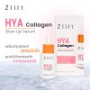ZiiiT HYA-Collagen Glow Up Serum เซรั่มบำรุงผิวหน้าสูตรเข้มข้น