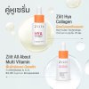 ZiiiT HYA-Collagen 18ml.+ ZiiiT All About Multi-Vitamins18ml. เซรั่มสูตรเข้มข้นชุ่มชื่น+กระจ่างใส