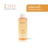 Ziiit Acne Body Wash ซิท แอคเน่ บอดี้ วอช