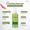 ZiiiT Acne Scalp Hair Shampoo แชมพูสูตรอ่อนโยน ช่วยดูแลเรื่องสิวและรังแค