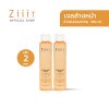ZiiiT Acne Gentle Wash 100 ml. (Pack 2) ซิท แอคเน่ เจลล้างหน้า สูตรอ่อนโยน สำหรับผิวเป็นสิว ผิวแพ้ง่าย
