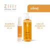 Ziiit Acne Body Spray 40ml.+ Ziiit Acne Body Wash150ml. ซิท แอคเน่ บอดี้สเปรย์ + ซิท แอคเน่ บอดี้วอช