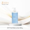 ZiiiT fresh Body Lotion  โลชั่นบำรุงผิวกาย สูตรเฟรช
