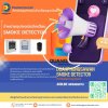 จำหน่ายSmoke detector,จำหน่ายอุปกรณ์ตัวจับควัน