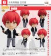 Nendoroid karma akabane