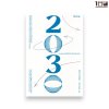 2030 : อนาคตอันใกล้ไม่มีอะไรเหมือนเดิม