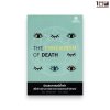 The Enneagram of Death : ประสบการณ์ล้ำค่า เพื่อก้าวผ่านการพรากของคนเก้าลักษณ์