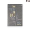 ข่ายใยแห่งชีวิต (The Web of Life)