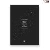 ความงามแห่งฟิสิกส์ (Seven Brief Lessons on Physics)
