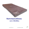 แผ่นทรายแดงตัดขอบ30x60ซม