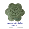 ดาวกุหลาบเขียว