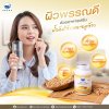 BRUDA Rice Bran & Germ Oil บรูด้า น้ำมันรำข้าวและจมูกข้าว