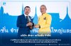 PATTAYA Aviation Awarded for Excellence in Safety and Occupational Health PATTAYA Aviation Awarded for Excellence in Safety and Occupational Health