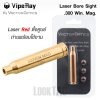 VipeRay .300 Win. Mag. Cartridge Red Laser Bore Sight