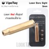 VipeRay .308 Win. 7mm-08 Rem. Cartridge Red Laser Bore Sight