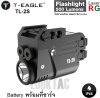 T-Eagle TL-2S ไฟฉาย พร้อม Laser เขียว แดง