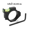 ระดับน้ำ 25.4/30mm Offset Bubble