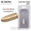 ViperRay 9mm  Cartridge Red Laser Bore Sight