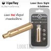 VipeRay 6.5x55mm Cartridge Red Laser Bore Sight