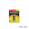 Baterai ABC Alkaline AA Dan AAA LR-6 / LR-03 Original - 2pcs