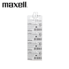 MAXELL Baterai Lithium CR2025 3 V Baterai Remot Motor