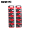 Maxell Baterai Lithium CR2032 3V Baterai Remot Motor