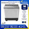เครื่องซักผ้า 2 ถัง HITACHI LTT 16JWT MRG 16 กก. สีเทา