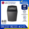 เครื่องซักผ้าฝาบน LG Inverter รุ่น T2517VBTB ขนาด 17 KG สีดำ (รับประกันนาน 10 ปี)