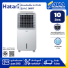 พัดลมไอเย็น HATARI AC SWIFT สีขาว