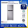 ตู้เย็น SAMSUNG 2 Doors รุ่น RT20HAR1DSA/ST 7.3 Q Grey