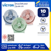 พัดลมแฟนซี พัดลมตั้งโต๊ะ Victor รุ่น BX-211