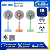 VICTOR พัดลมสไลด์ 16 นิ้ว รุ่น SL-265 สีเขียวพาสเทล