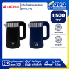 กาต้มน้ำไฟฟ้า HANABISHI HCK-15