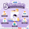 5 ทริคการซักผ้า ซักได้ ซักดี ซักแบบนี้แหละไม่เปลือง 5 ทริคการซักผ้า ซักได้ ซักดี ซักแบบนี้แหละไม่เปลือง