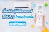 เรื่องต้องรู้กับโหมดแอร์ใช้ยังไง? โหมดไหนเย็น เรามีคำตอบ เรื่องต้องรู้กับโหมดแอร์ใช้ยังไง? โหมดไหนเย็น เรามีคำตอบ