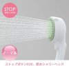 Mist Stop Shower Head