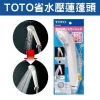 TOTO Shower Low water pressure